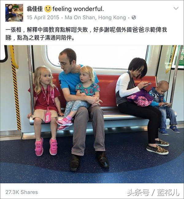一张图，就能反应中国父母对孩子教育的失败，你看呢